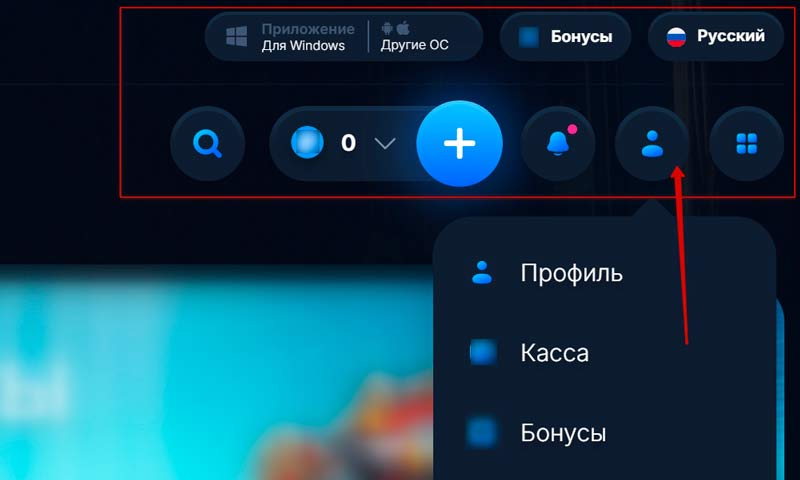 Кнопки управления